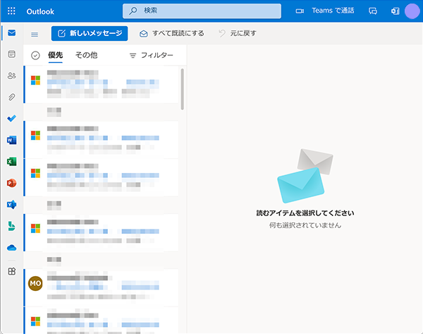 Outlook on the Web の画面